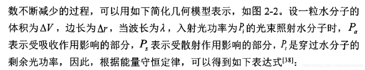 水下图像增强方法实践源码 水下图像增强论文_水下图像增强方法实践源码_09