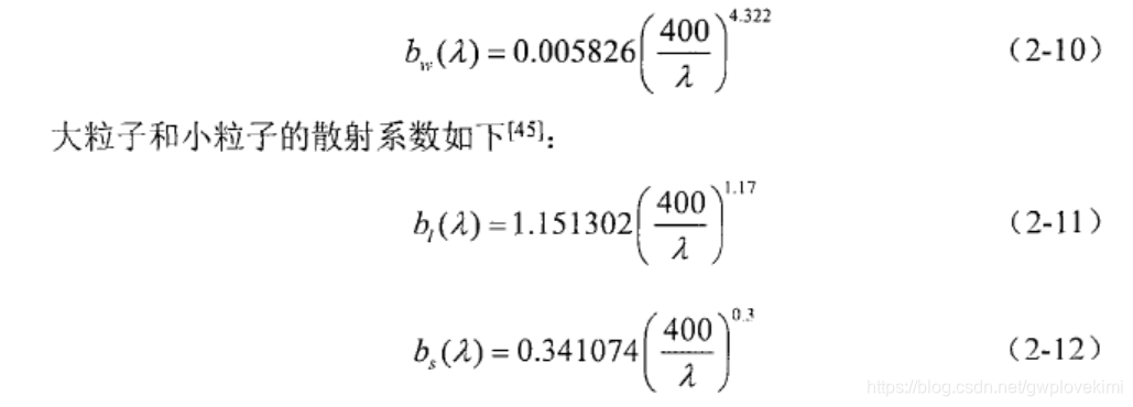 水下图像增强方法实践源码 水下图像增强论文_直方图均衡化_15