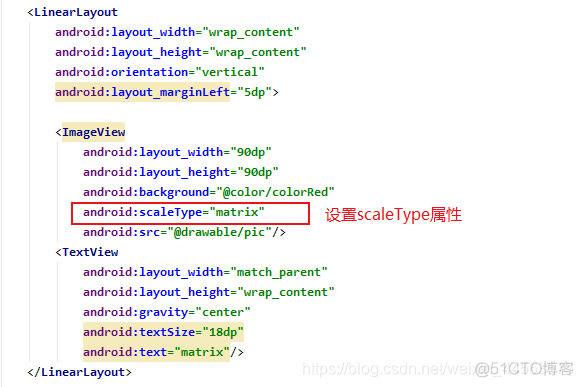 android开发imageview清除 android imageview属性_居中显示_02