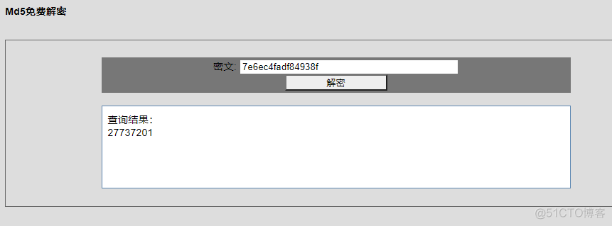 SQLite数据库sql注入 sql注入五种方式_数据库_27