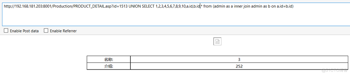 SQLite数据库sql注入 sql注入五种方式_SQLite数据库sql注入_36