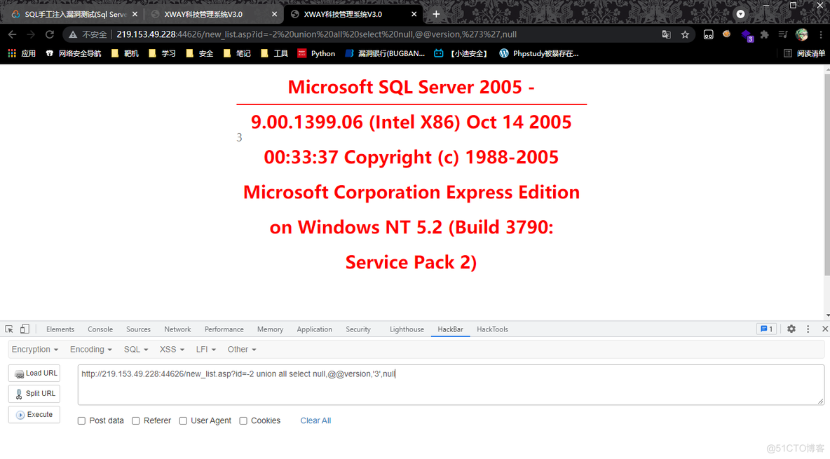 SQLite数据库sql注入 sql注入五种方式_字段_54