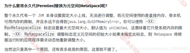 数据模型 低代码 java java数据模型是什么_程序计数器_05