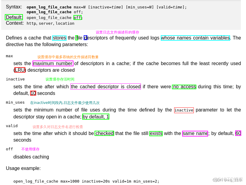 nginx日志文件不显示中文 nginx日志乱码_access_log_18