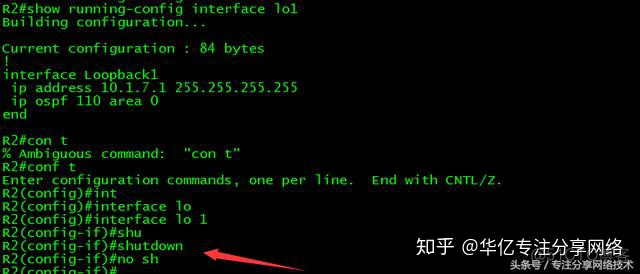 DD报文 ospf dd报文和spf算法_R3_07