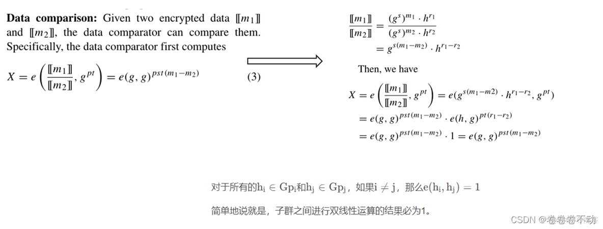 物联网毕设选题关于农业方面的 农业物联网论文_物联网_134