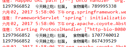 springboot单例和多例配置 springbean单例与多例_java