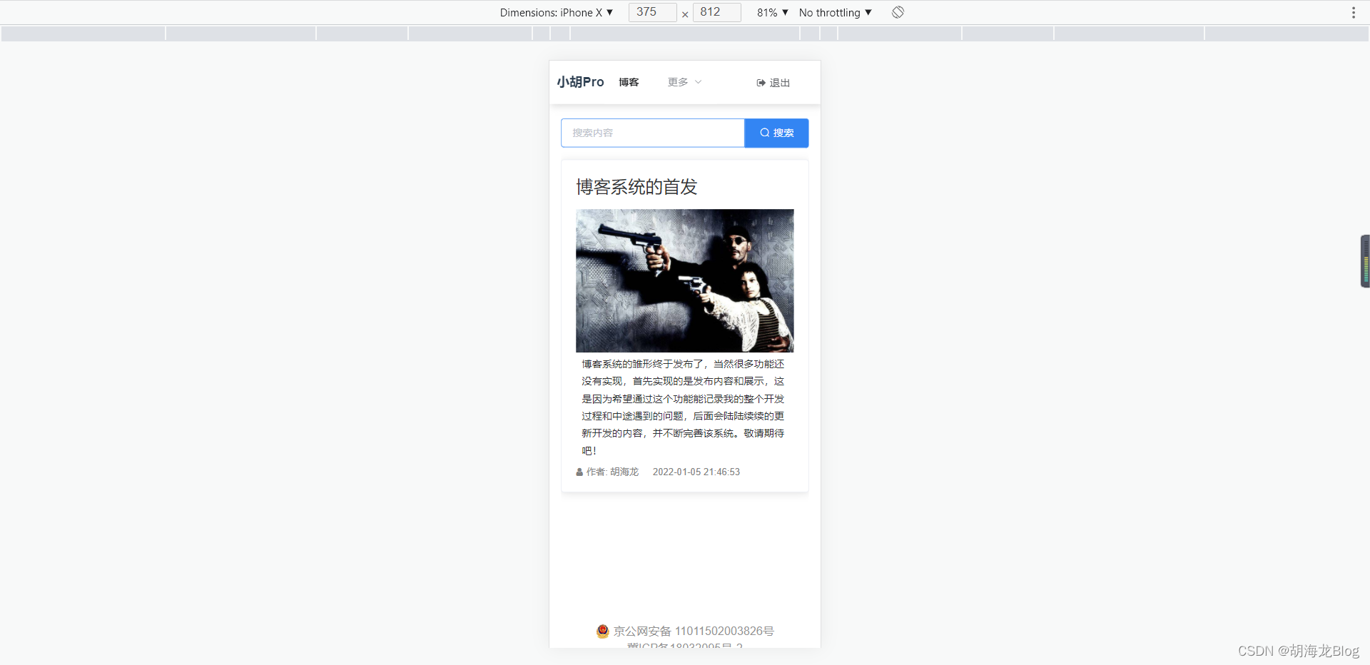 element ui 如何使menu保活 elementui 面板,element ui 如何使menu保活 elementui 面板_Bootstrap_02,第2张