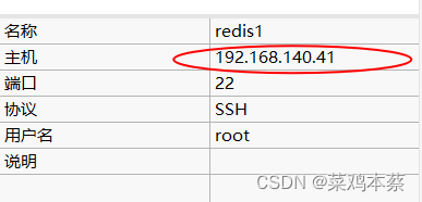 jedis zrem 单次删除上限 jedis使用_System_02