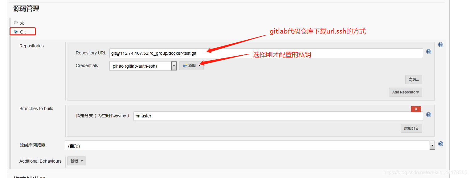 dockerfile秘钥拉取gitlab docker gitlab ssh_gitlab_08