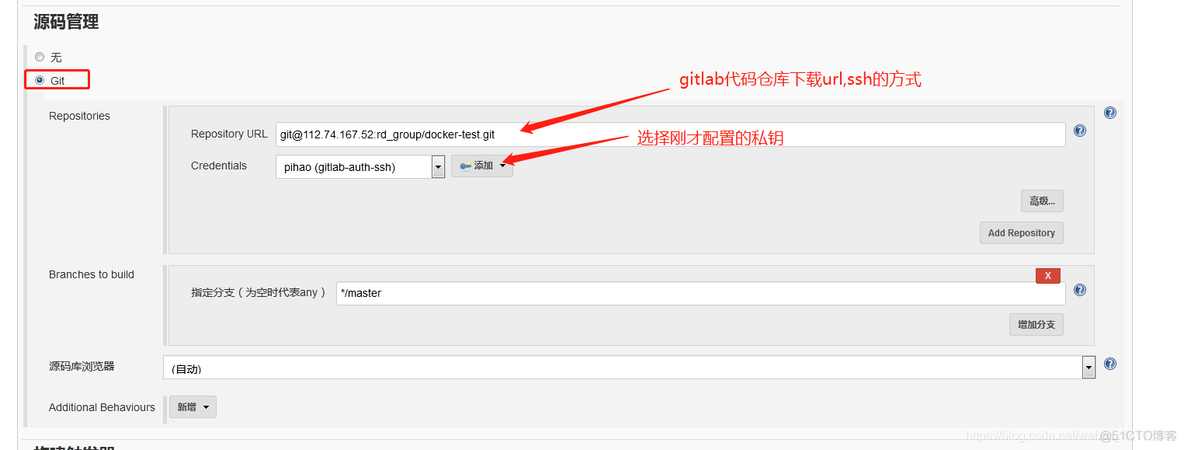 dockerfile秘钥拉取gitlab docker gitlab ssh_Jenkins_08