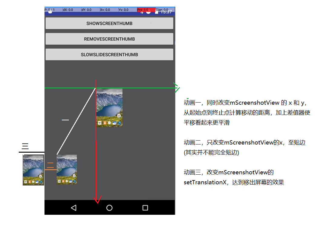 android三指下滑手势库 安卓手机三指操作_ide_03