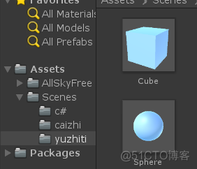 unity 怎么制作youxi菜单界面 unity如何制作游戏_unity 怎么制作youxi菜单界面_07