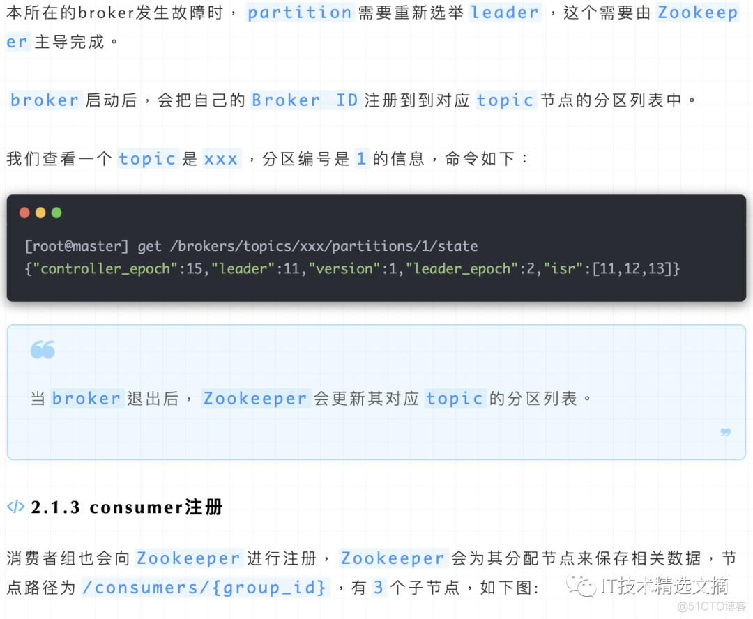 kafk依赖java吗 kafka 不依赖zookeeper_分布式_05