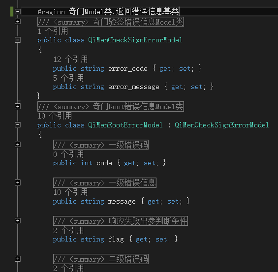 java e签宝 静默签署 e签宝对接_电商平台_18