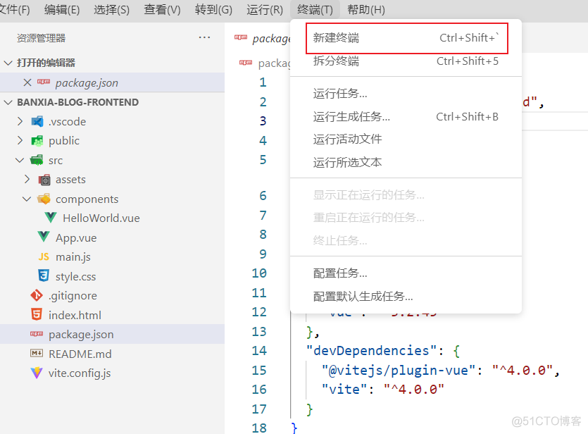 vue build到springboot static 目录下路由 springboot vue3_Vue3_07