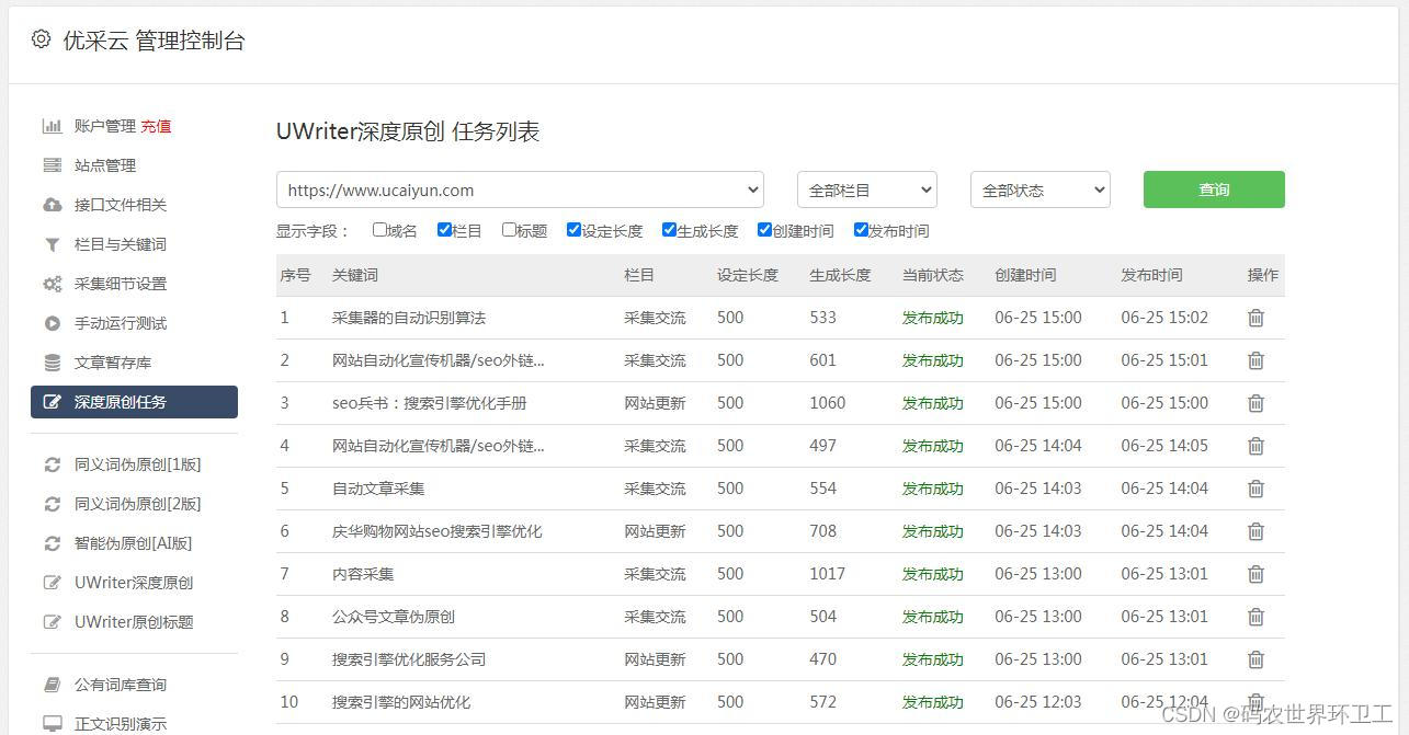 truenas在esxi下取不到cpu信息 esxi nuc,truenas在esxi下取不到cpu信息 esxi nuc_数据,第1张