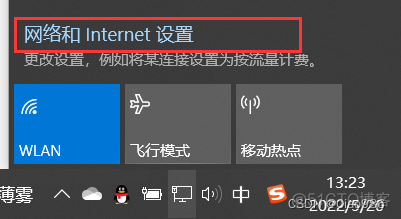 kvm虚拟机搭建网桥模式 虚拟机桥接指定网卡_linux_07