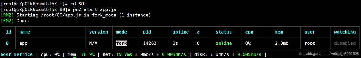 阿里 nodejs 镜像 nodejs部署到阿里云_IP_13