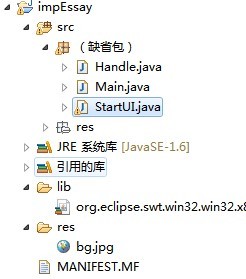 wps文档如何插入Java代码 wps java开发_打开文件_04