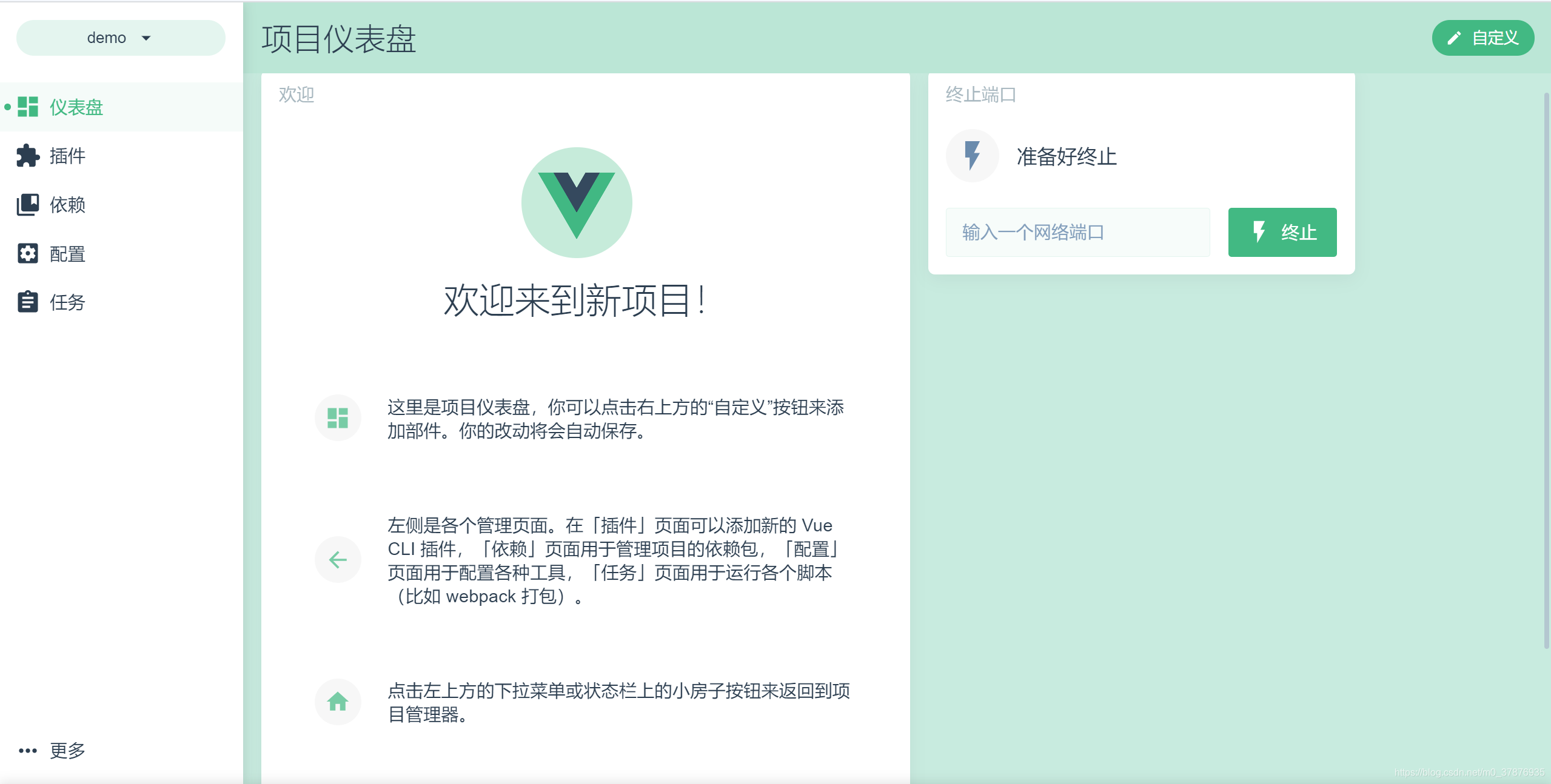 vue为啥需要安装python 使用vue需要安装什么,vue为啥需要安装python 使用vue需要安装什么_Vue_56,第56张