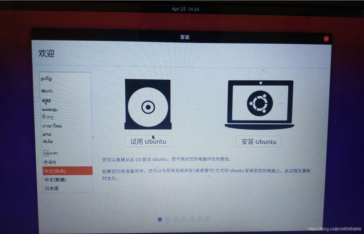 uefi引导镜像centos uefi镜像制作_分区表_10