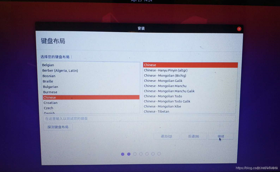 uefi引导镜像centos uefi镜像制作_uefi引导镜像centos_11