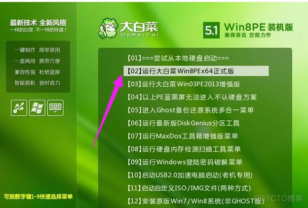 windows安装es需要的最低配 esd怎样安装win10_系统安装_03