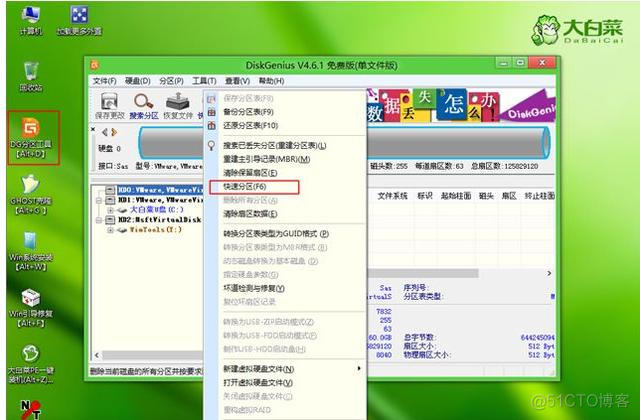 windows安装es需要的最低配 esd怎样安装win10_win10安装过程修改esp分区吗_04