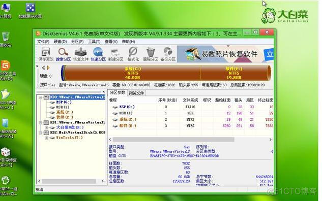 windows安装es需要的最低配 esd怎样安装win10_系统安装_06