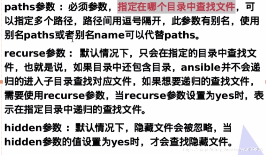 ansible block帮助文档 ansible blockinfile模块,ansible block帮助文档 ansible blockinfile模块_ansible block帮助文档_121,第121张