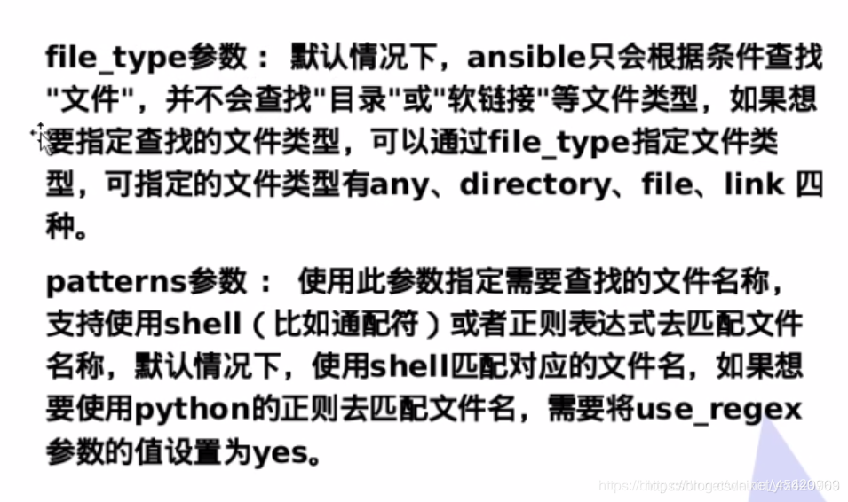 ansible block帮助文档 ansible blockinfile模块,ansible block帮助文档 ansible blockinfile模块_文件操作_122,第122张