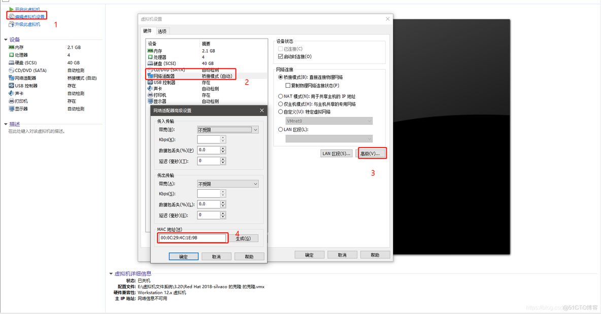 kvm 压缩虚拟机磁盘 虚拟机压缩包如何使用_silvaco_12