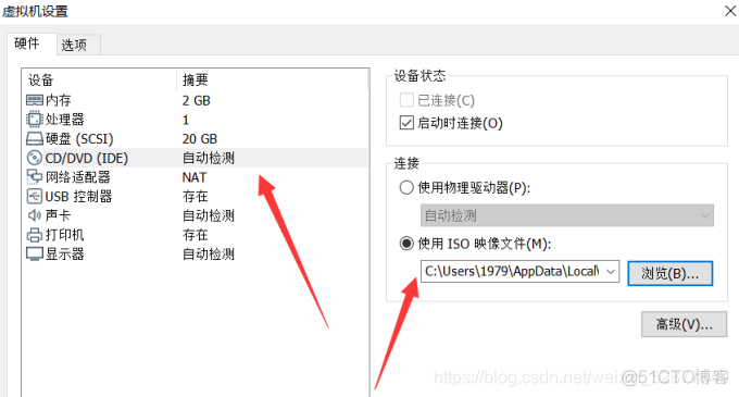 如何查看虚拟机是否安装好了opencv 如何查看虚拟机的版本_centos_08