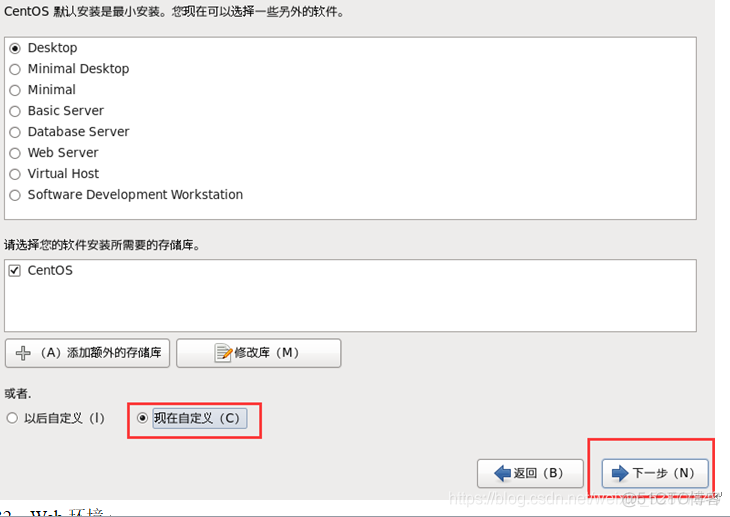 如何查看虚拟机是否安装好了opencv 如何查看虚拟机的版本_CentOS_13