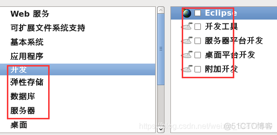 如何查看虚拟机是否安装好了opencv 如何查看虚拟机的版本_CentOS_18