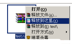 解压容器文件 解压的文件叫什么_解压容器文件