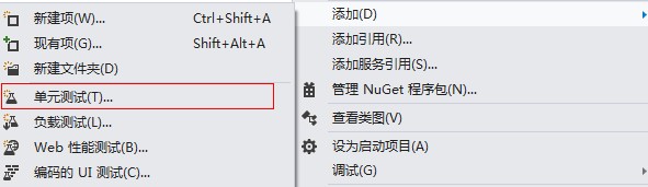 VS2013 镜像下载 vs2013下载及安装教程_st表_02