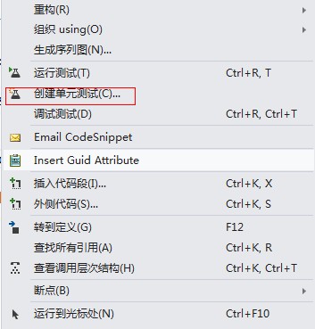 VS2013 镜像下载 vs2013下载及安装教程_sql_03