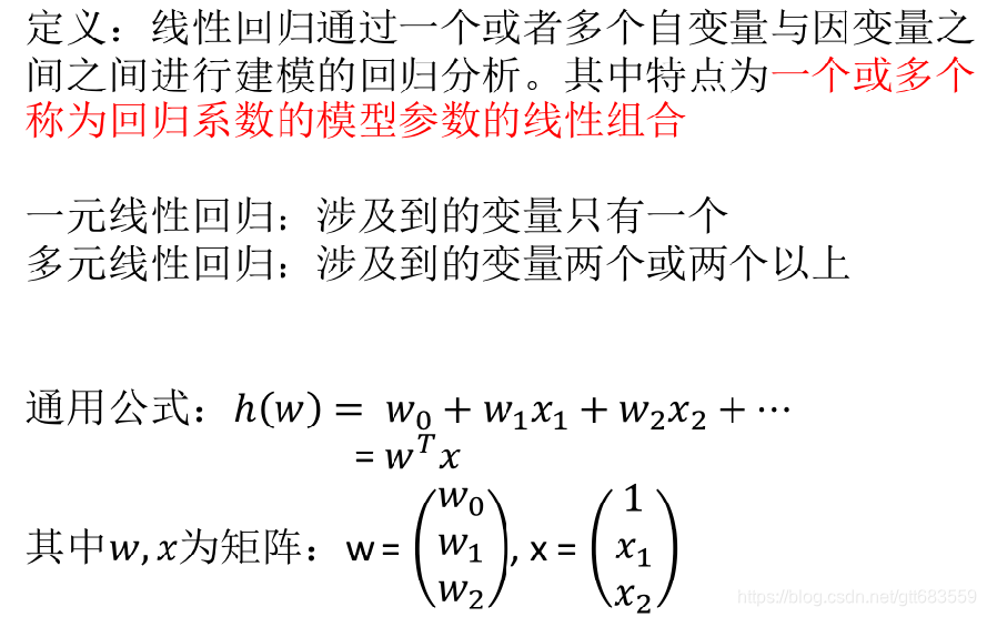 回归模型中cv_score的取值多少比较好 回归coef_拟合