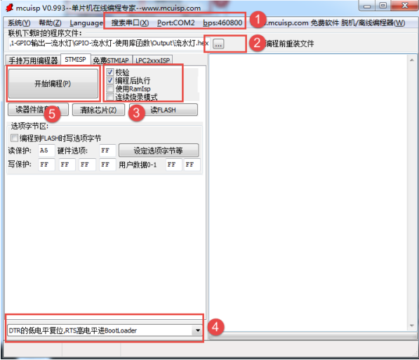 stm32f0 pack下载镜像 stm32iap下载_服务程序_05