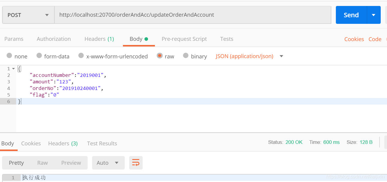 springboot 设置ico文件 springboot lcn,springboot 设置ico文件 springboot lcn_ci_17,第17张