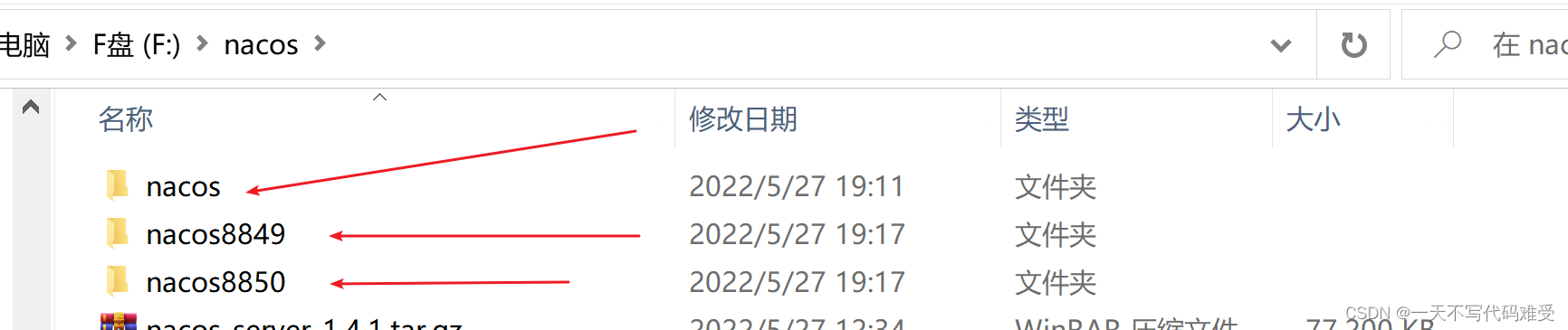 spring cloud gateway 集成 nacos 动态配置route springcloud nacos搭建服务集群,spring cloud gateway 集成 nacos 动态配置route springcloud nacos搭建服务集群_java,第1张