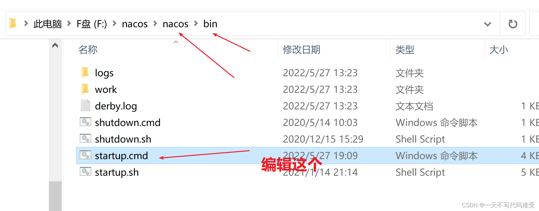 spring cloud gateway 集成 nacos 动态配置route springcloud nacos搭建服务集群,spring cloud gateway 集成 nacos 动态配置route springcloud nacos搭建服务集群_java_02,第2张