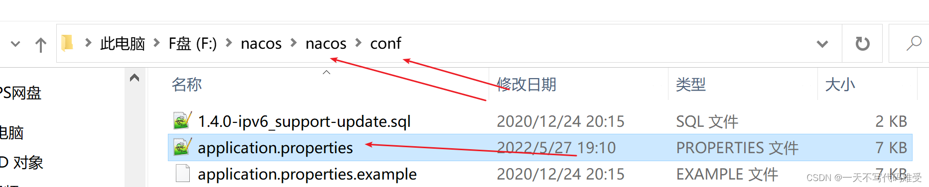 spring cloud gateway 集成 nacos 动态配置route springcloud nacos搭建服务集群,spring cloud gateway 集成 nacos 动态配置route springcloud nacos搭建服务集群_java_04,第4张