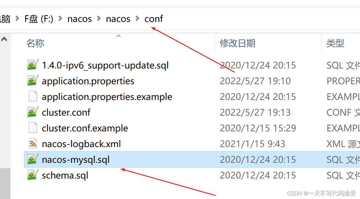 spring cloud gateway 集成 nacos 动态配置route springcloud nacos搭建服务集群,spring cloud gateway 集成 nacos 动态配置route springcloud nacos搭建服务集群_nginx_07,第7张