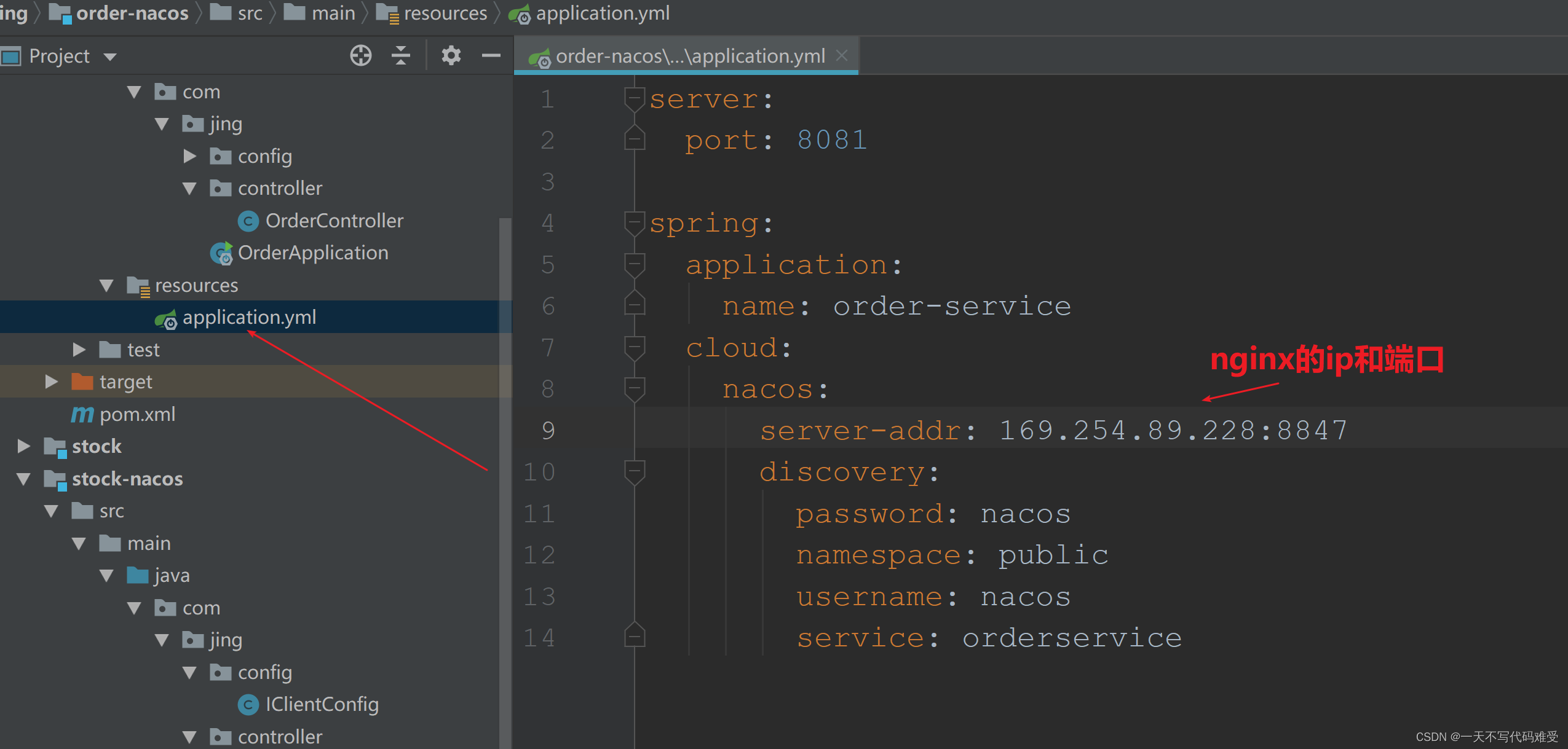 spring cloud gateway 集成 nacos 动态配置route springcloud nacos搭建服务集群,spring cloud gateway 集成 nacos 动态配置route springcloud nacos搭建服务集群_spring cloud_16,第16张