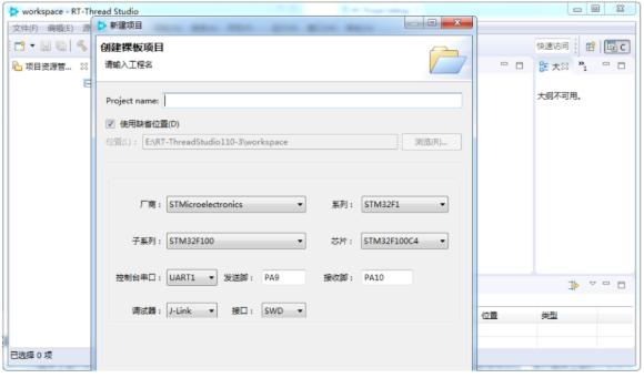 mdk profession 下载 mdk studio,mdk profession 下载 mdk studio_mdkstc系列器件支持包下载,第1张