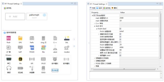 mdk profession 下载 mdk studio,mdk profession 下载 mdk studio_图形化_02,第2张